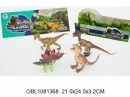2K504002 животные динозавр 4 шт/пакет