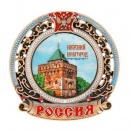 855865 магнит "Нижний Новгород", 5,5х5,3 см 