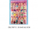 2012-18 кукла 