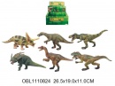 Q9899-319 животные динозавр (ЦЕНА ЗА ШТ)