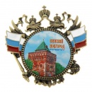 843309 магнит герб "Нижний Новгород", 6х6 см